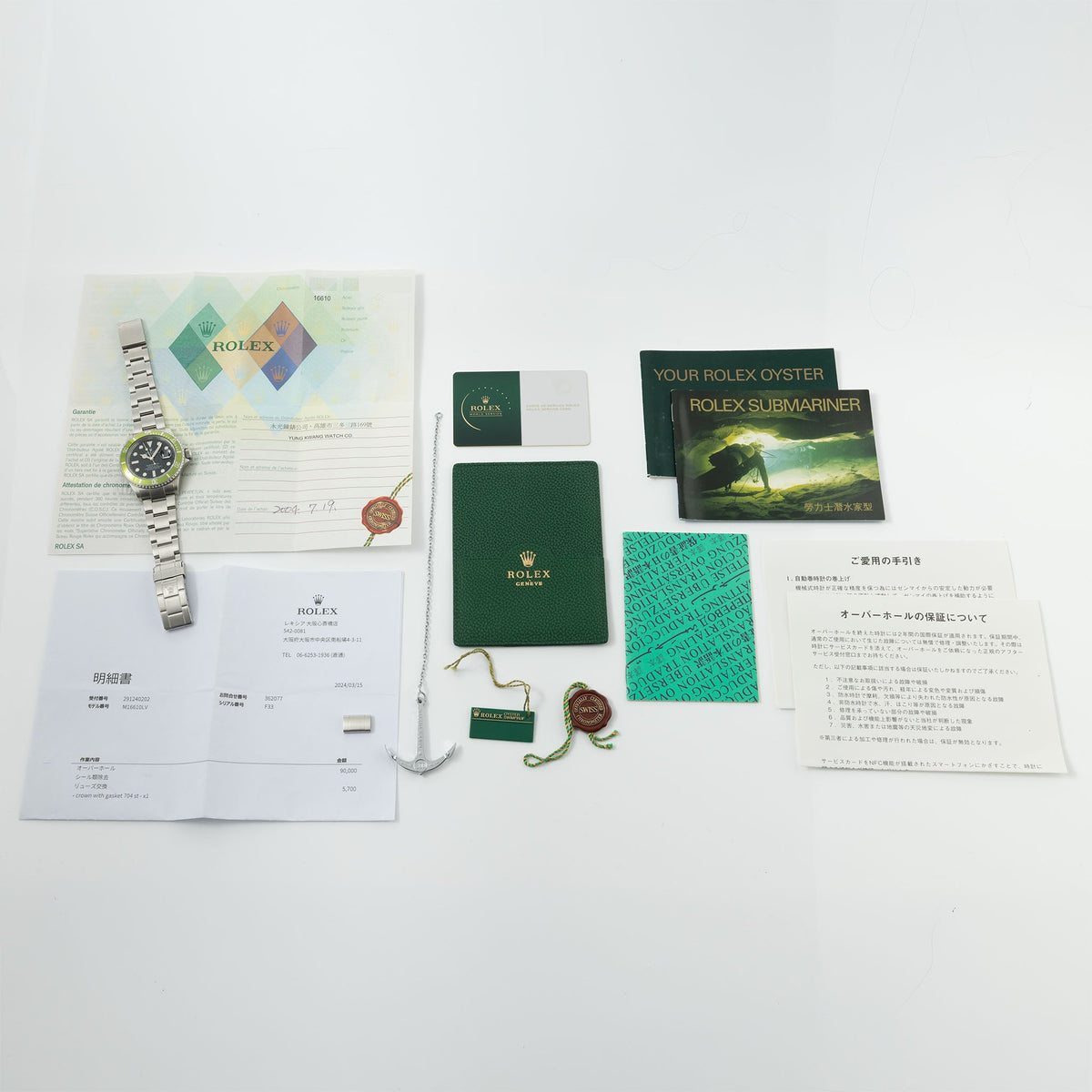 Rolex Submariner 16610LV Kermit MK1 Flat Four Box and Paper Set