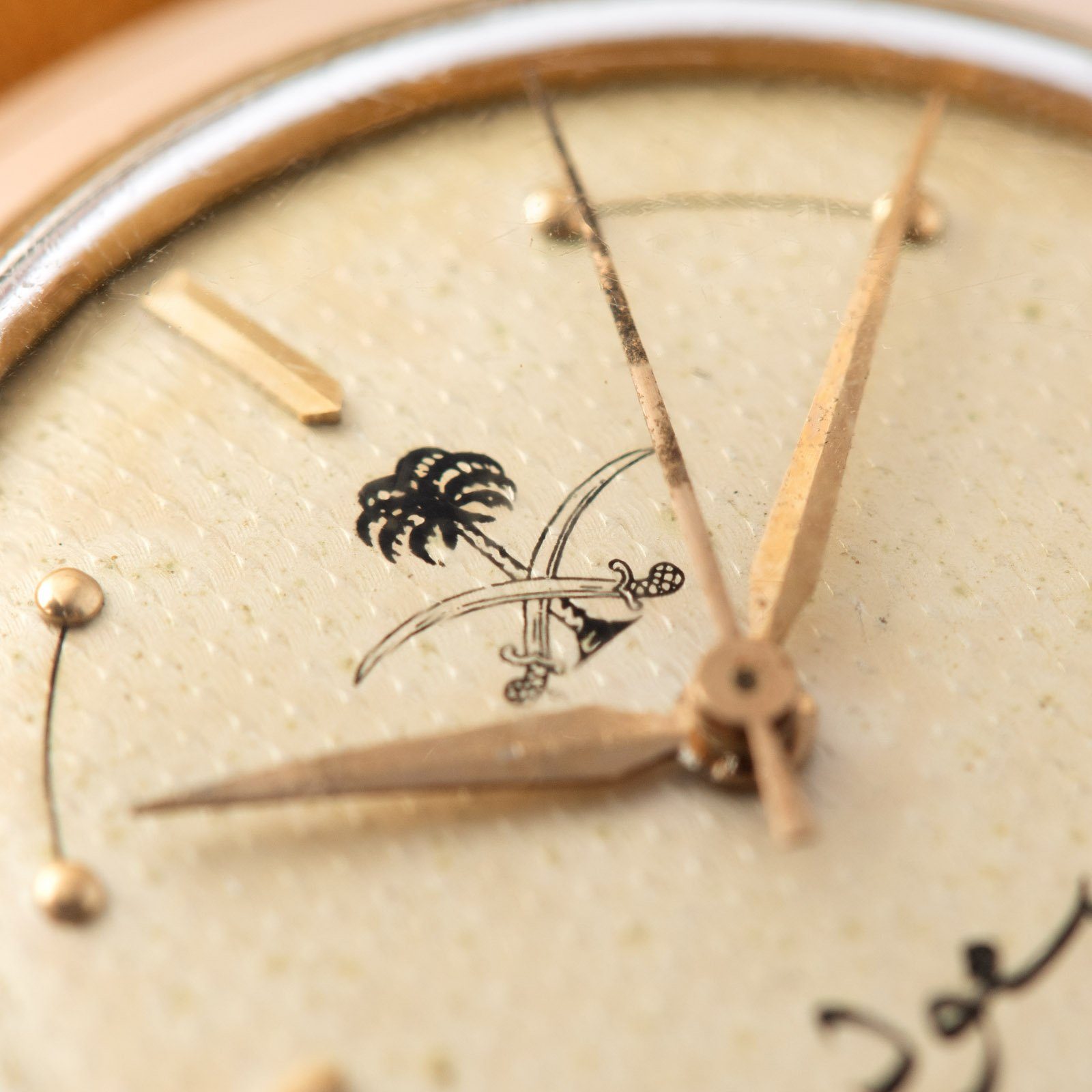 Textured pink Dial Universal Genève 18 k gold Dress Watch Saudi Armed Forces