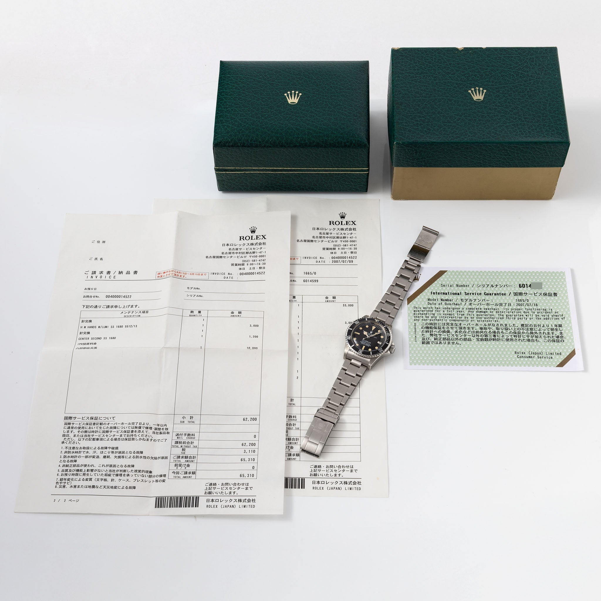 Rolex Sea-dweller ref 1665 MK2 Rail dial with Vivid Patina Box and Service Papers