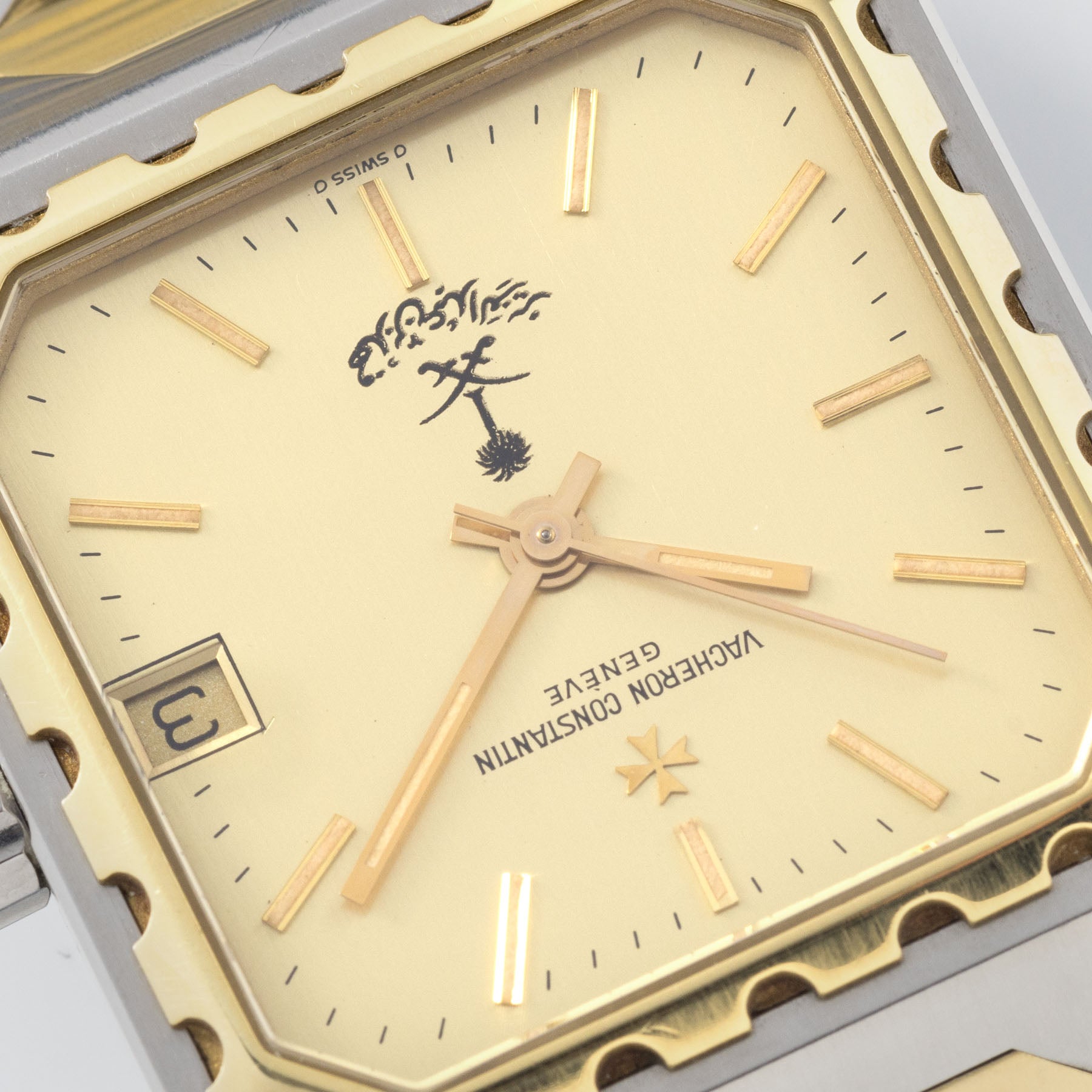 Vacheron Constantin 222 Steel and Gold with Special Saudi Dial