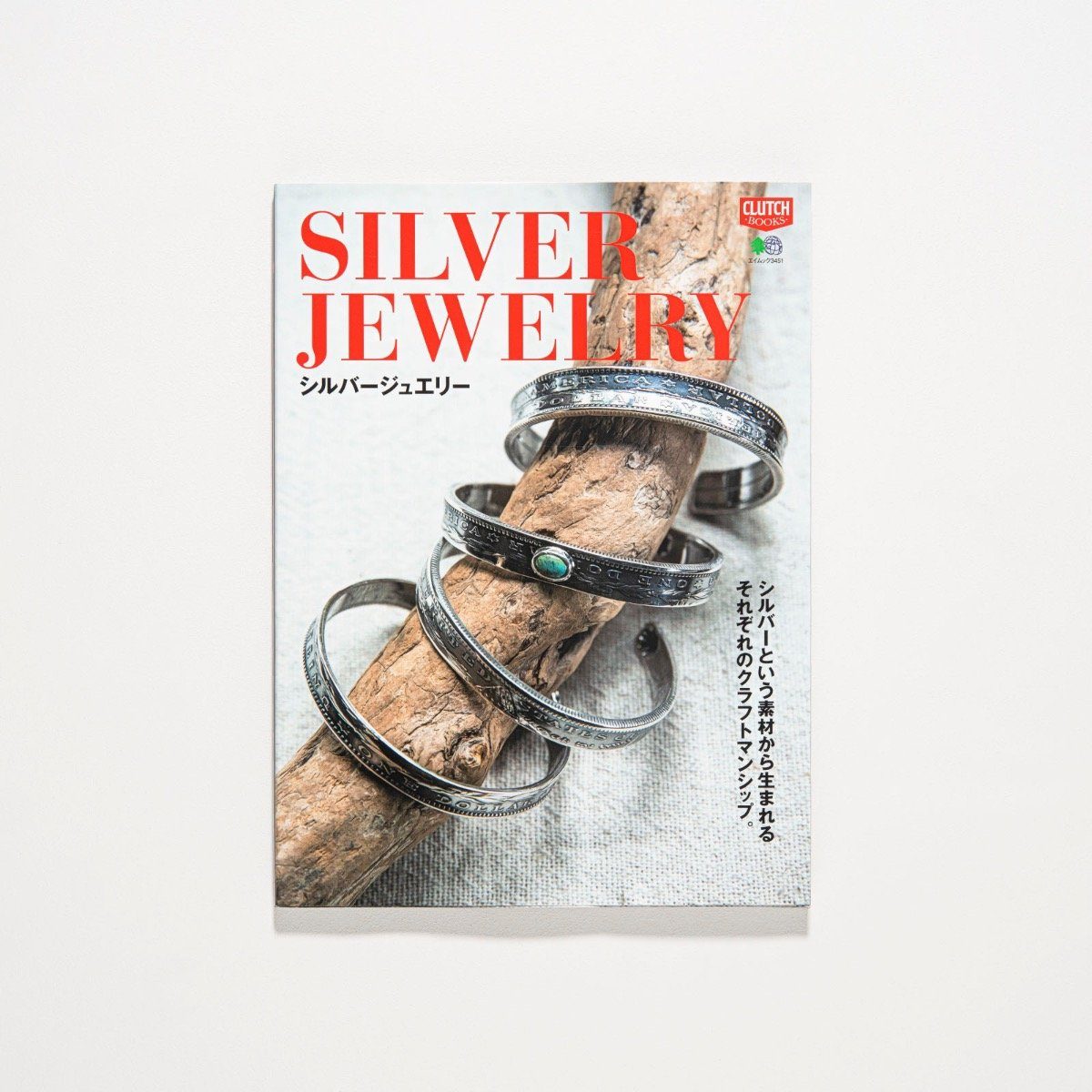 Clutch Books - Silver Jewelry